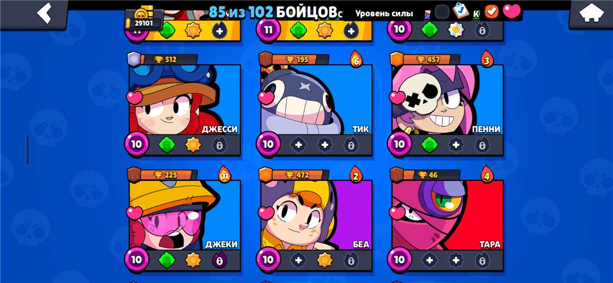 продажа аккаунта к игре Brawl Stars
